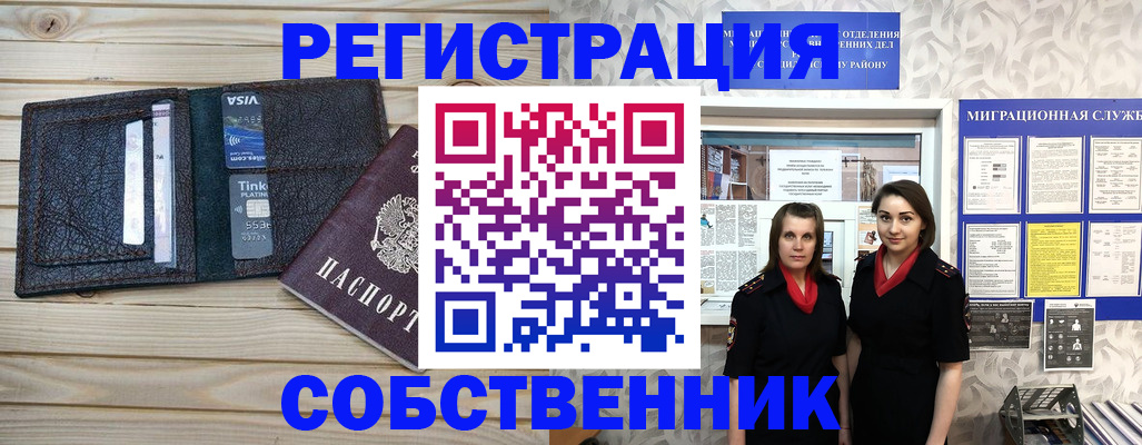 форма 3 в Сорске